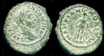 Monnaie d'Eliogabale au Priape