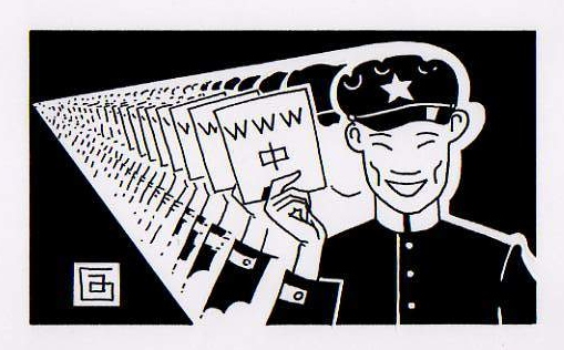 Gaëtan Ader: 250 000 000 d'internautes chinois (Chrétiens magazine n°152, septembre 2002)