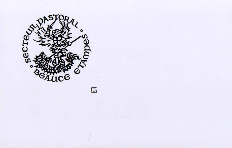Gaëtan Ader: Logo du secteur paroissial d'Etampes (encre, 2010)