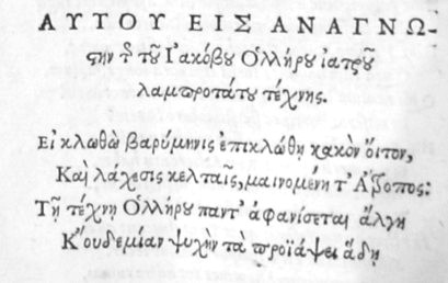 Monantholii Carmen