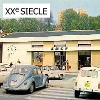 XXe siècle  (page de liens en chantier)